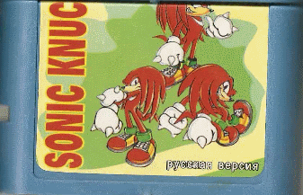 sonic_and_knuckles_rus.gif